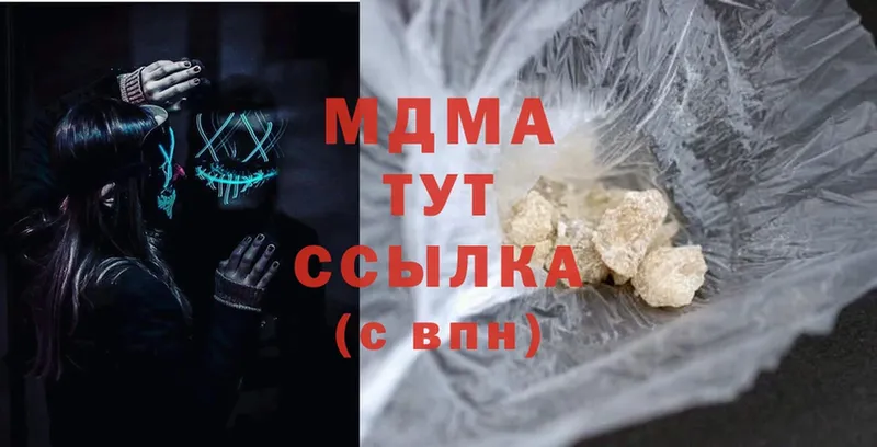 MDMA crystal  цена   Ливны 